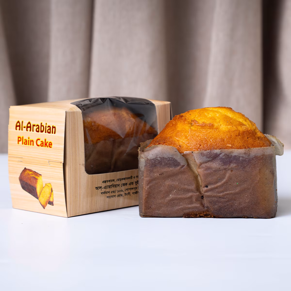 02 Plain Cake-alarabianbd.webp