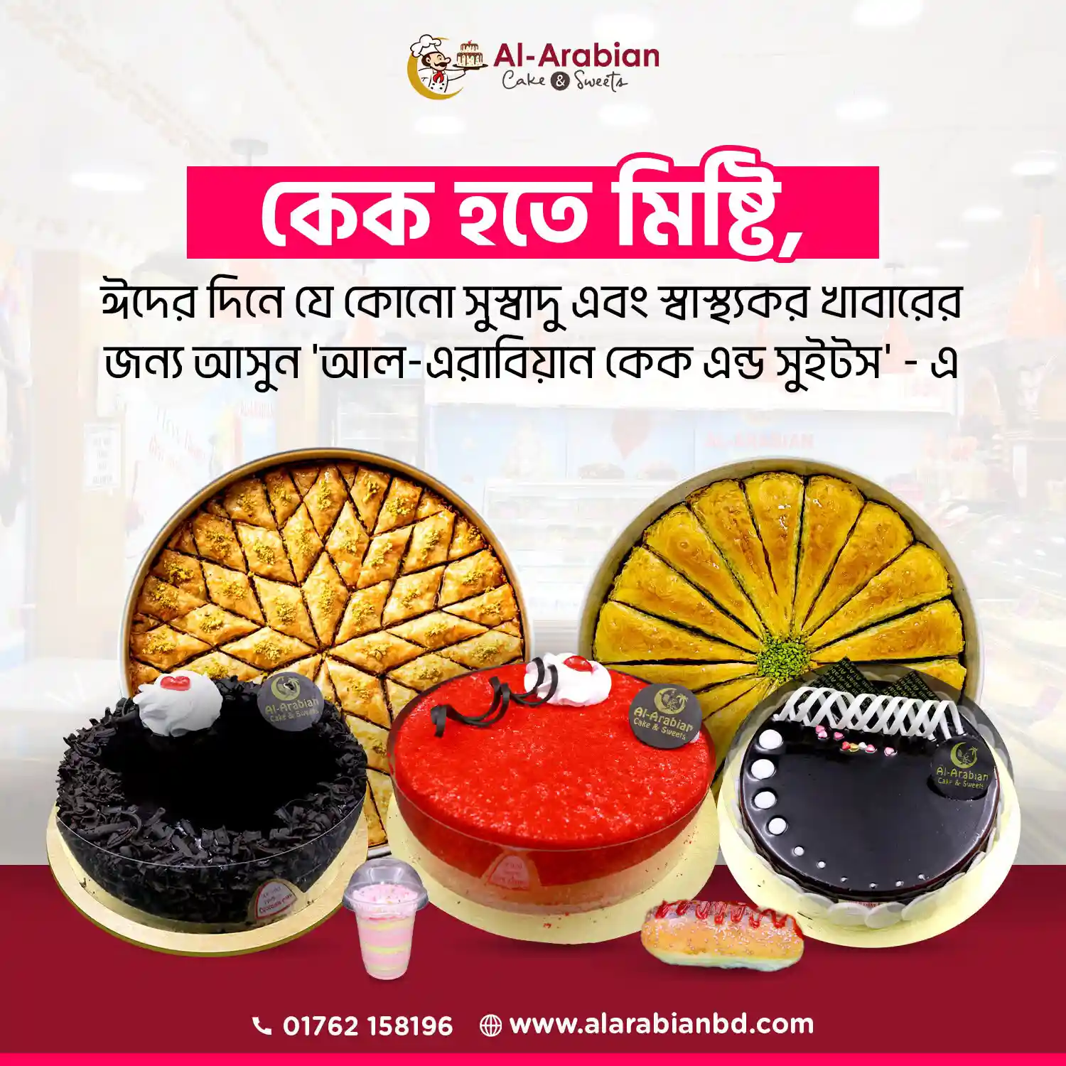Al-Arabian FB Post 07